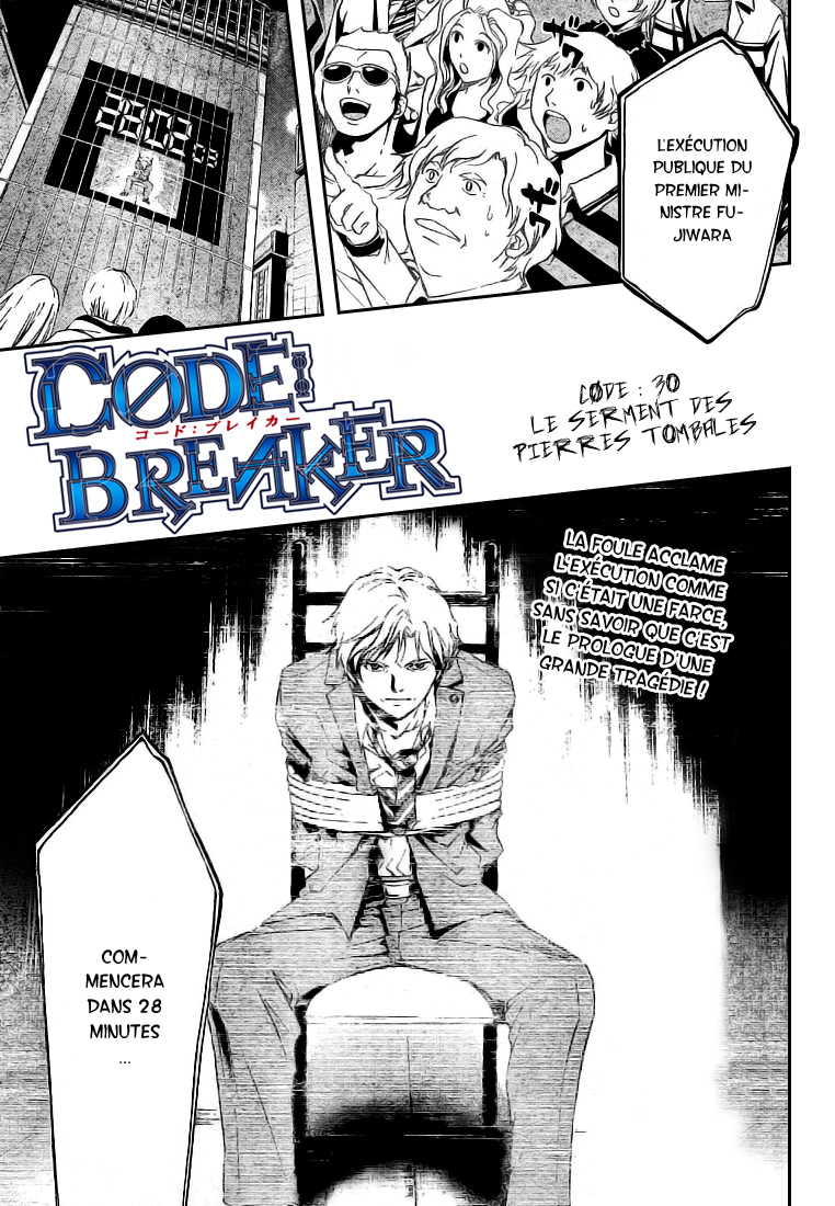 img Code Breaker 2